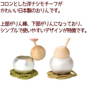 ペット おりんセット pearりん ペアりん ...の詳細画像1