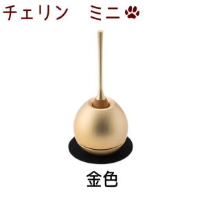 ペット おりん cherin mini チェリ...の詳細画像4