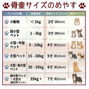骨壷 骨壺 白 陶器 2寸 ホワイト 手元供養...の詳細画像4