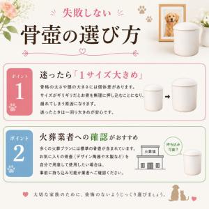 骨壷 骨壺 白 陶器 3寸 ホワイト 手元供養...の詳細画像3