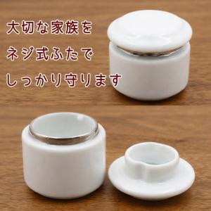 骨壷 有田焼 ミニ分骨壷 有田焼 おしゃれ か...の詳細画像2