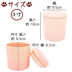 骨壷ミニ ペット 骨壷 骨壺 ミニ骨壷 やわら...の詳細画像3