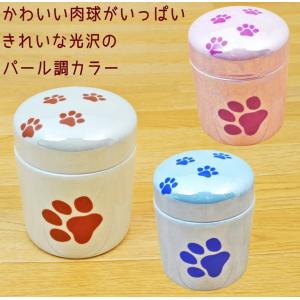 ペット 骨壷 骨壺 かわいい 肉球 4寸 手元...の詳細画像1