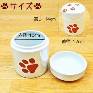 ペット 骨壷 骨壺 かわいい 肉球 4寸 手元...の詳細画像2