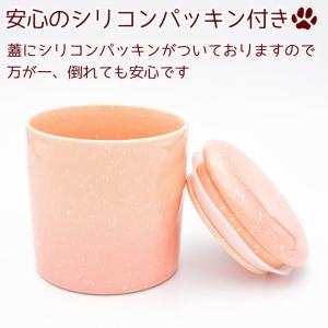 ペット 骨壷 骨壺 やわらぎ 4寸 日本製 ペ...の詳細画像2
