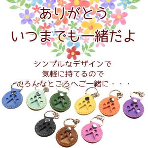 ペット 遺毛 入れ 本革 肉球 キーホルダー ...の詳細画像1