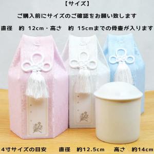 ペット 骨壷カバー ペット骨袋 さくら 4寸 ...の詳細画像1