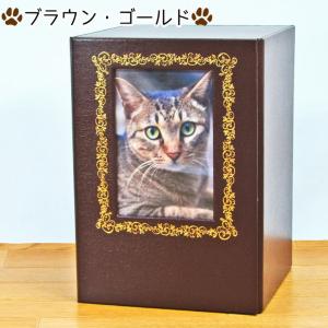ペット仏壇 ペット骨壷 骨壷カバー やすらぎの...の詳細画像2