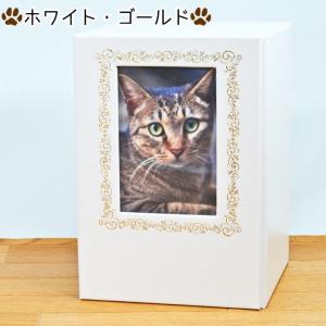 ペット仏壇 ペット骨壷 骨壷カバー やすらぎの...の詳細画像4
