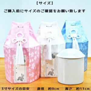 ペット 骨壷カバー ペット骨袋 さくらハート ...の詳細画像1