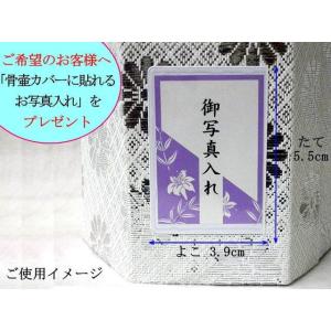ペット 骨壷カバー ペット骨袋 さくらハート ...の詳細画像5