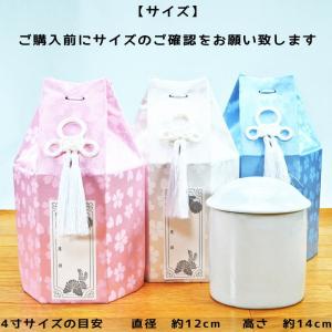 ペット 骨壷カバー ペット骨袋 さくらハート ...の詳細画像1