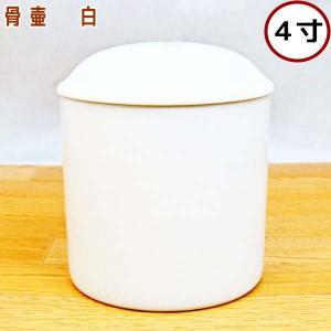 ペット 骨壷セット さくらハート 4寸 セット...の詳細画像1
