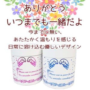 ペット 骨壷カバー 骨袋 天使の眠り 4寸 ピ...の詳細画像1