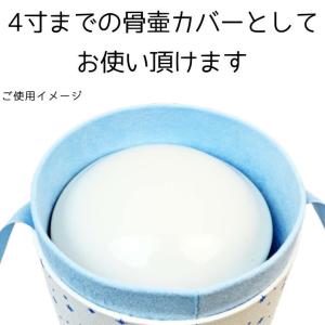 ペット 骨壷カバー 骨袋 天使の眠り 4寸 ピ...の詳細画像2