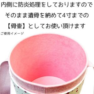 ペット 骨壷カバー 骨袋 天使の眠り 4寸 ピ...の詳細画像3
