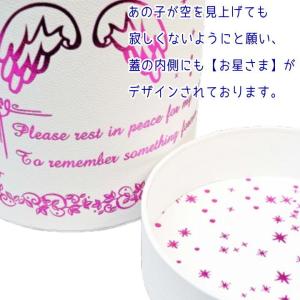 ペット 骨壷カバー 骨袋 天使の眠り 4寸 ピ...の詳細画像4
