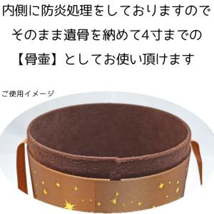 ペット 骨壷カバー 天使の眠り ブラウン 4寸...の詳細画像3