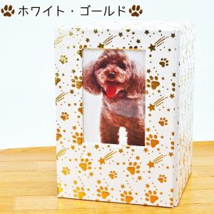 ペット仏壇 ペット骨壷 骨壷カバー やすらぎの...の詳細画像3