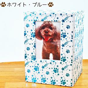 ペット仏壇 ペット骨壷 骨壷カバー やすらぎの...の詳細画像5