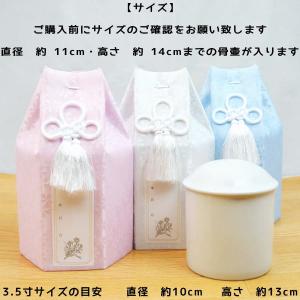 ペット 骨壷カバー ペット骨袋 さくら 3.5...の詳細画像1