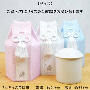 ペット 骨壷カバー 7寸 さくら 骨壷カバーの...の詳細画像1