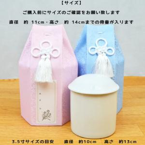 ペット 骨壷カバー ペット骨袋 パステル 3....の詳細画像1