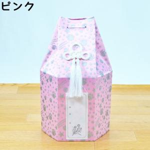 ペット 骨壷カバー ペット骨袋 肉球とお星さま...の詳細画像2