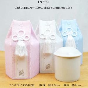 ペット骨壷カバー ペット骨袋 さくら 2.5寸...の詳細画像1