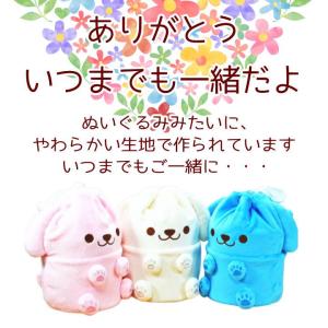 ペット 骨壷カバー ペット 骨袋 ぬいぐるみタ...の詳細画像1