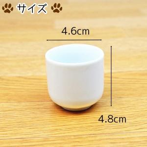 ペット仏具 水入れ ホワイト 陶器 日本製 小...の詳細画像1