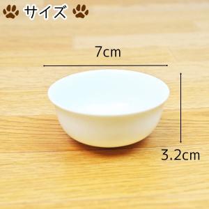 ペット仏具 供養皿 お供え ホワイト 陶器 日...の詳細画像1