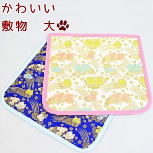 ペット仏具 かわいい 敷物 大 お供え ご供養 ペット供養