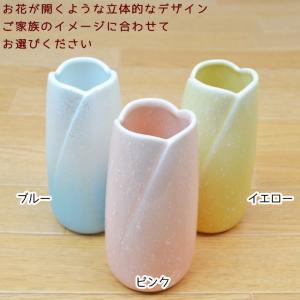 ペット 仏具 花立て やわらぎ 美濃焼 日本製の詳細画像1