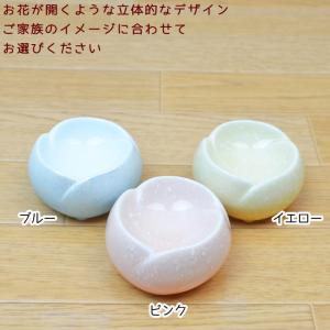 ペット 仏具 供養皿 やわらぎ お供え 美濃焼...の詳細画像1