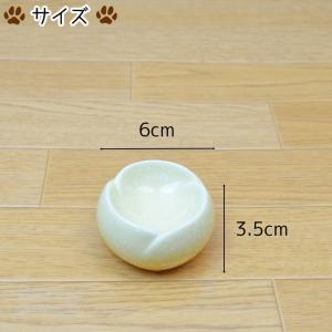 ペット 仏具 供養皿 やわらぎ お供え 美濃焼...の詳細画像2