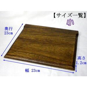 ペット仏具 ペット供養ステージ 小 (ステージ...の詳細画像1