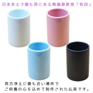ペット仏具 有田焼 線香差し 永縁 えいえん ...の詳細画像1