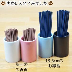ペット仏具 有田焼 線香差し 永縁 えいえん ...の詳細画像2