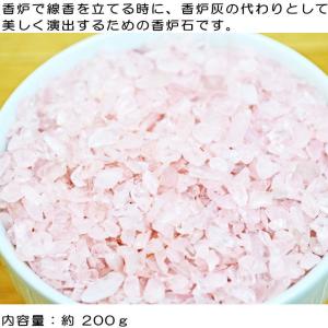 ペット仏具 香炉用 ローズクォーツ オリジナル...の詳細画像2