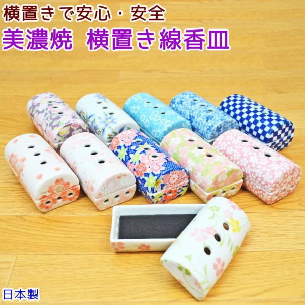 ペット仏具 香炉 横置き線香皿 交換用カーボンフェルト更に１枚サービス付 横置き香炉 横型香炉 横型...