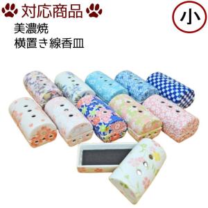 横置き ミニ 線香皿 交換用 カーボンフェルト...の詳細画像2
