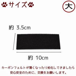 横置き 線香皿 交換用 カーボンフェルト 横置...の詳細画像1