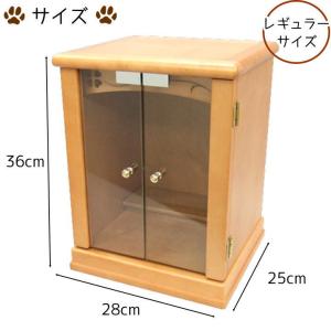 ペット仏壇 骨壷収納 ガラス扉 レギュラーサイ...の詳細画像3