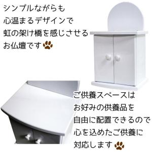 ペット 仏壇 骨壷収納 5寸までの骨壷を納めら...の詳細画像1