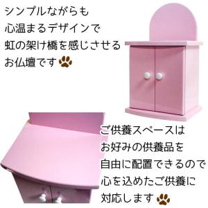 ペット 仏壇 骨壷収納 5寸までの骨壷を納めら...の詳細画像1