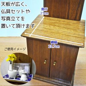 ペット 仏壇 骨壷収納 5寸までの骨壷を納めら...の詳細画像1