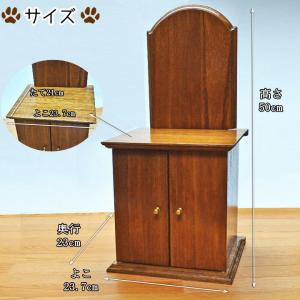 ペット 仏壇 骨壷収納 5寸までの骨壷を納めら...の詳細画像4