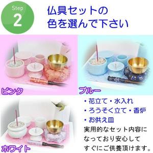 ペット 仏壇 仏具セット 骨壷が収納できるペッ...の詳細画像3