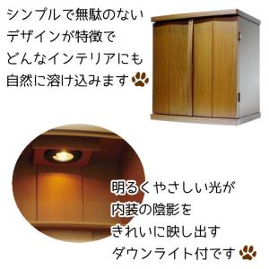 ペット仏壇 骨壷収納 仏壇 おしゃれ ペット ...の詳細画像1